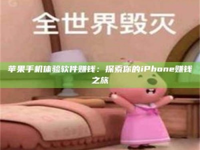 黔西南'嗑瓜子风波'背后的真相：那些误入'美食陷阱'的试药人...